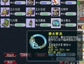 草系宝石爆料怎么做的视频,跟随视频轻松掌握制作技巧  第2张