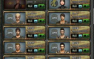 cf体验服最新爆料8月