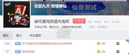 内鬼爆料最新消息视频,揭秘最新消息视频背后的惊人真相 第2张 内鬼爆料最新消息视频,揭秘最新消息视频背后的惊人真相 第2张