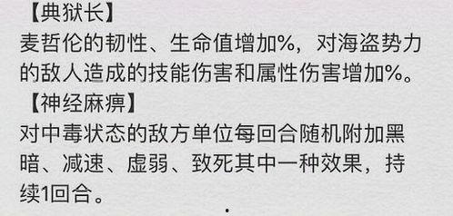 黄猿爆料最新,娱乐圈最新幕后黑幕大曝光！