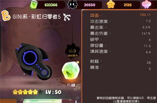 弹力果冻爆料怎么做视频,视频制作攻略全解析 第3张 弹力果冻爆料怎么做视频,视频制作攻略全解析 第3张