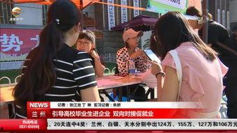 沈阳高校爆料事件视频 第2张 沈阳高校爆料事件视频 第2张