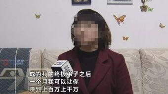 一夜暴富爆料视频大全,热门爆料视频大盘点 第2张 一夜暴富爆料视频大全,热门爆料视频大盘点 第2张